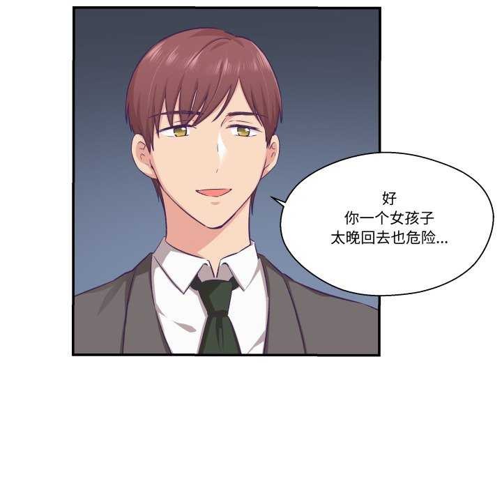 23P - 柔软的爱人