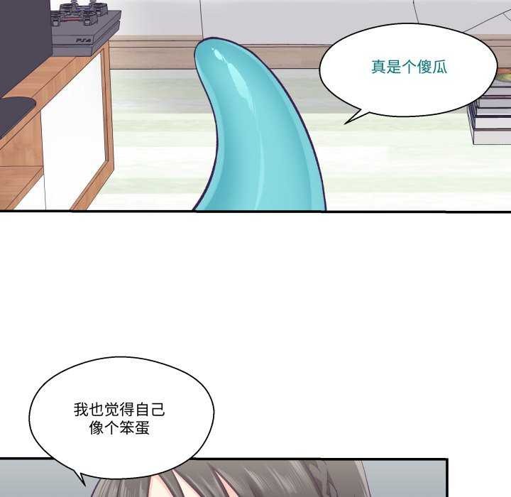 27P - 柔软的爱人
