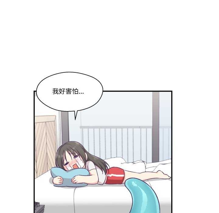 29P - 柔软的爱人