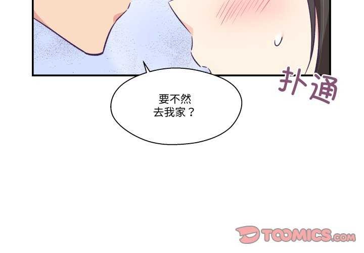 2P - 柔软的爱人