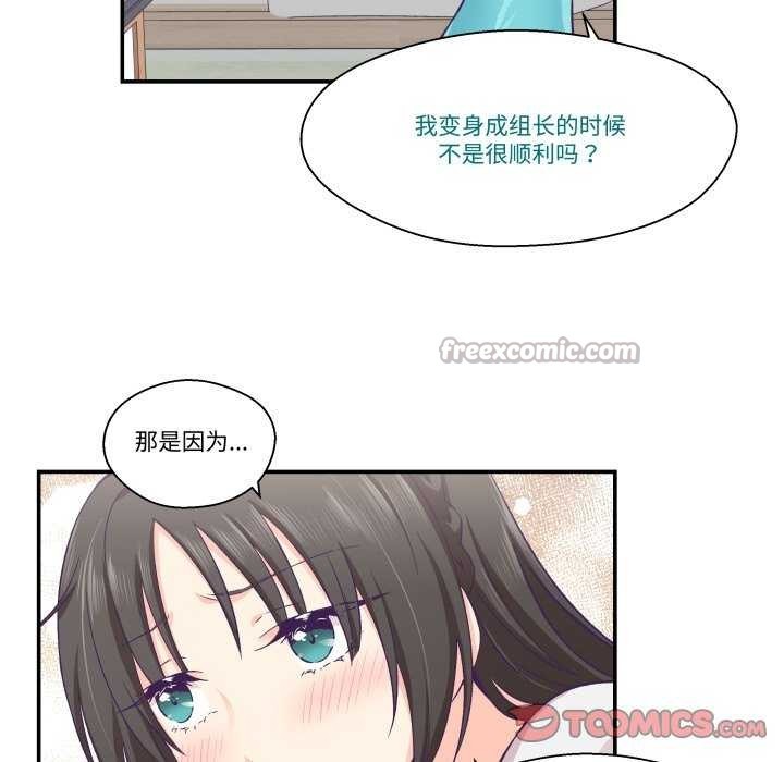30P - 柔软的爱人