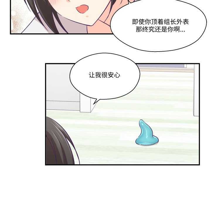 31P - 柔软的爱人