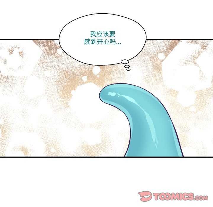 32P - 柔软的爱人