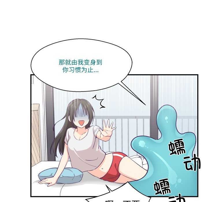 33P - 柔软的爱人
