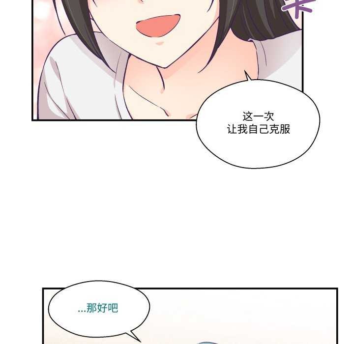 35P - 柔软的爱人