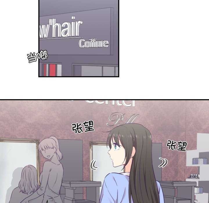 39P - 柔软的爱人