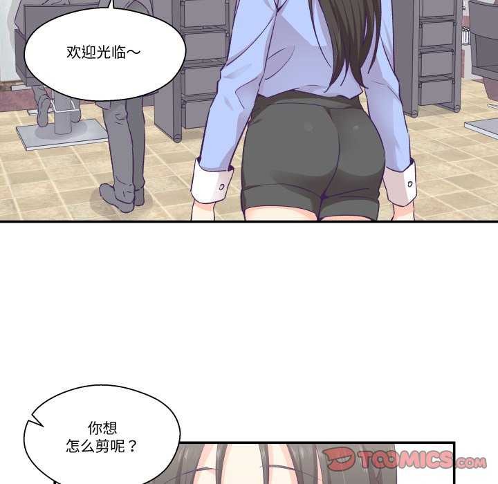40P - 柔软的爱人