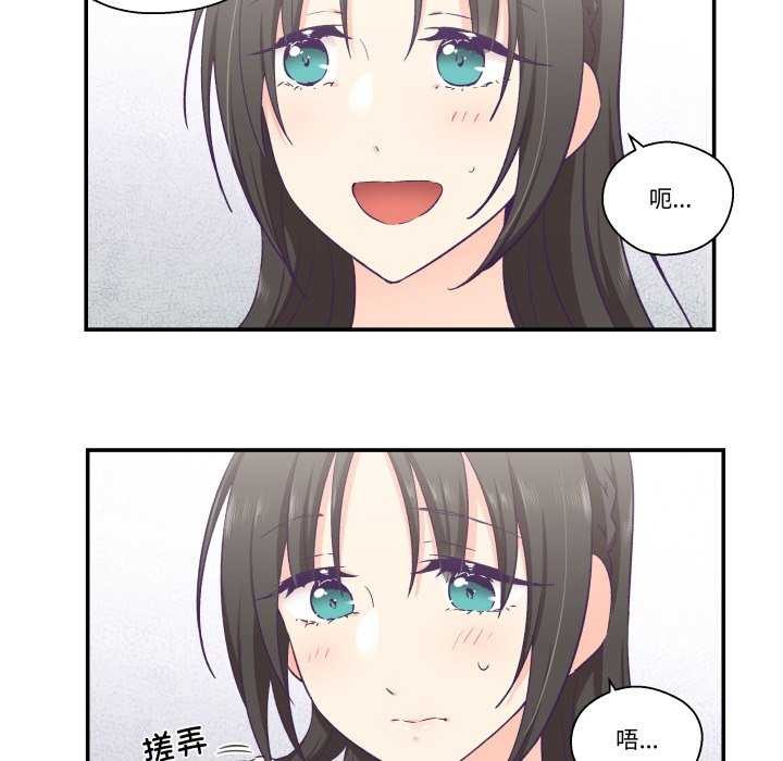 41P - 柔软的爱人
