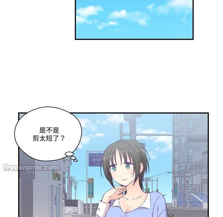 45P - 柔软的爱人