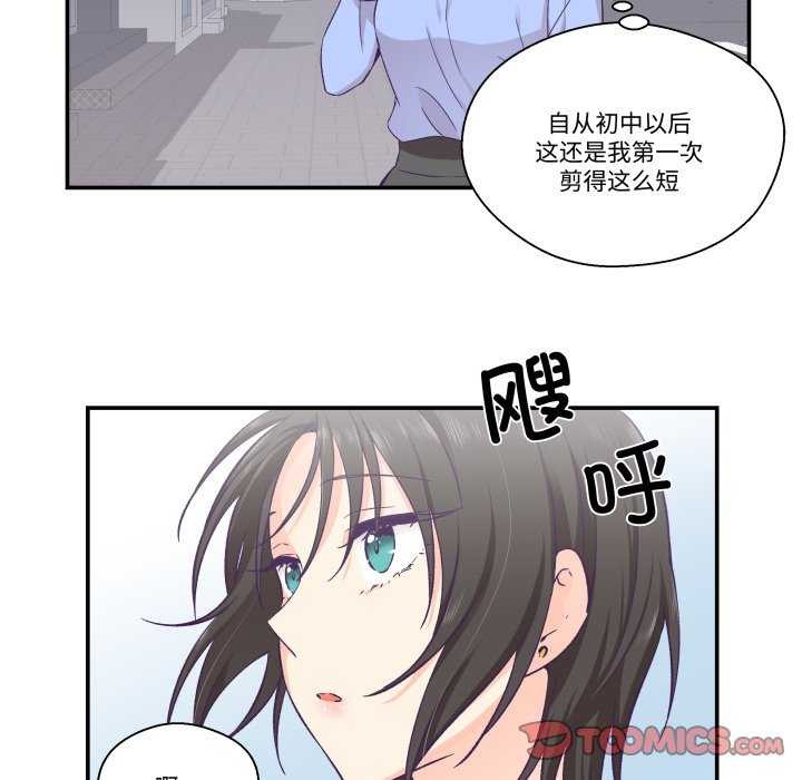 46P - 柔软的爱人