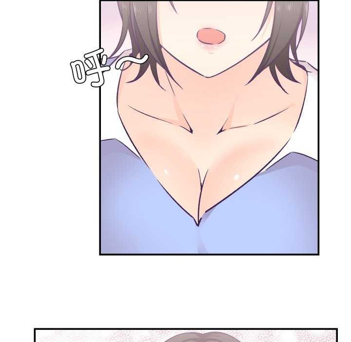 49P - 柔软的爱人