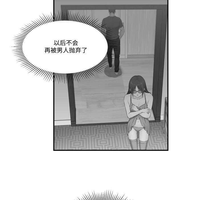 51P - 柔软的爱人