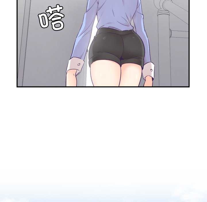 53P - 柔软的爱人