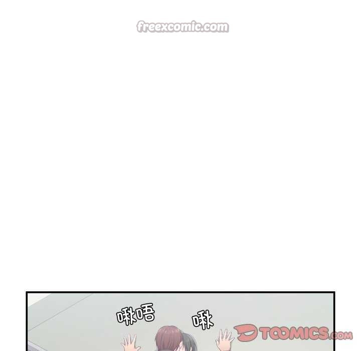 60P - 柔软的爱人