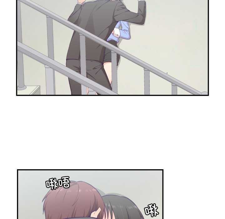 61P - 柔软的爱人