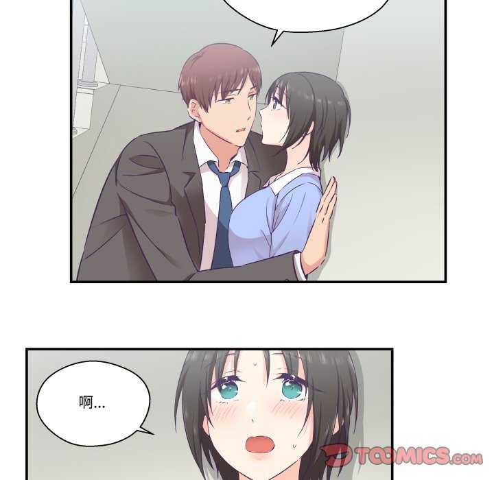 64P - 柔软的爱人