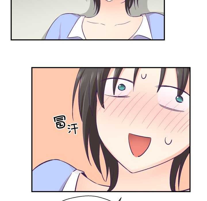 65P - 柔软的爱人