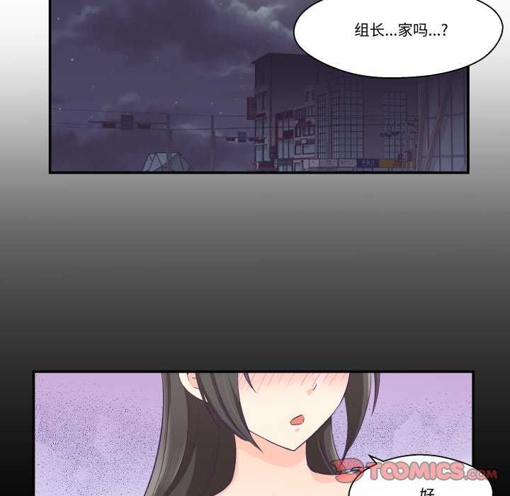 6P - 柔软的爱人