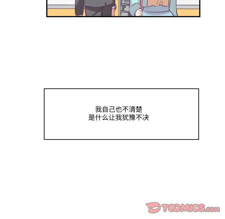 70P - 柔软的爱人