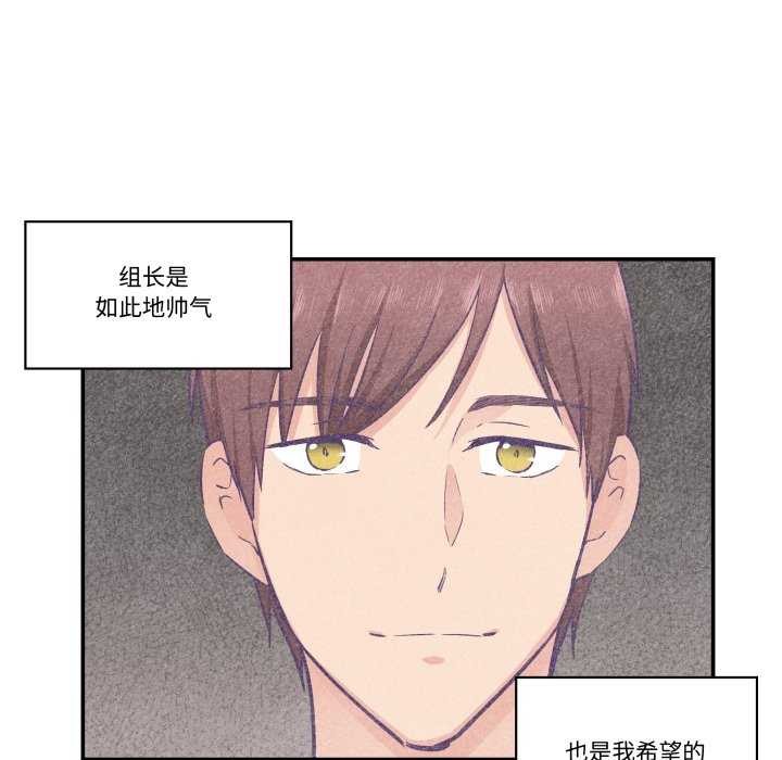 71P - 柔软的爱人