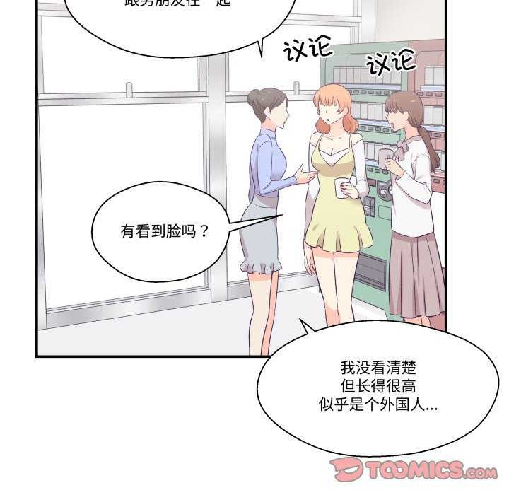 76P - 柔软的爱人