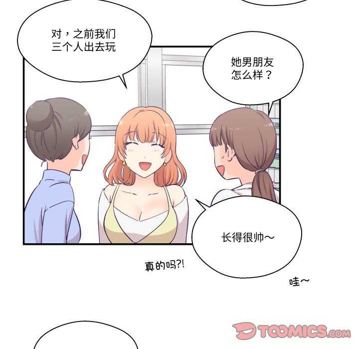 78P - 柔软的爱人