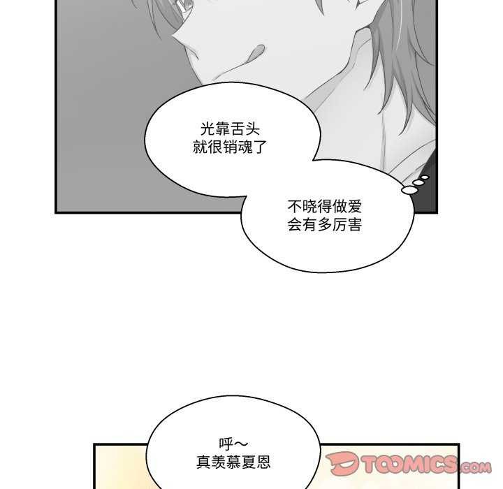 80P - 柔软的爱人
