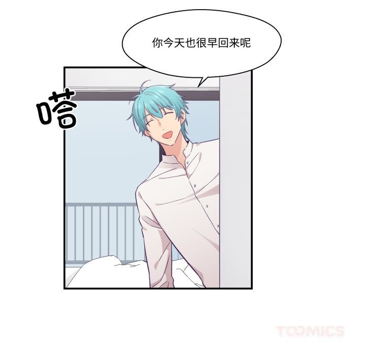 10P - 柔软的爱人