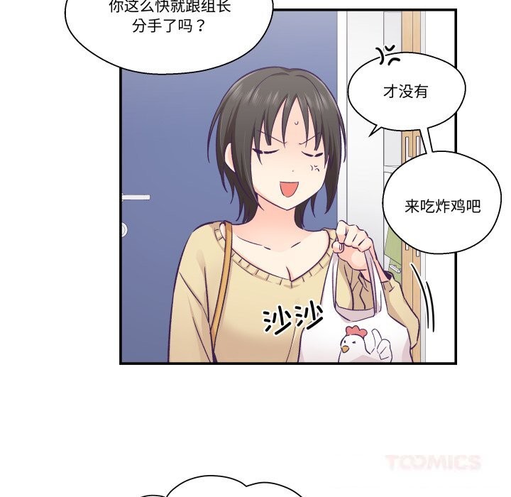 14P - 柔软的爱人