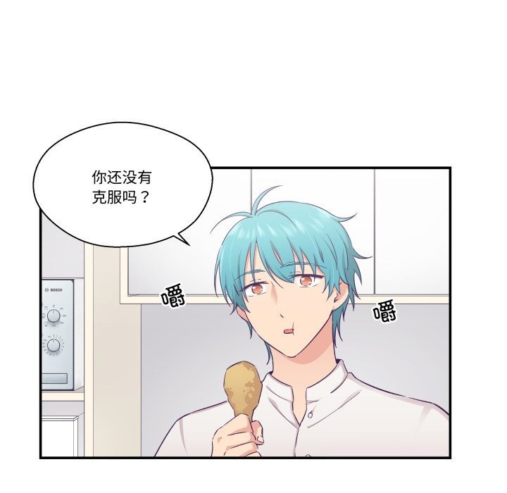 17P - 柔软的爱人