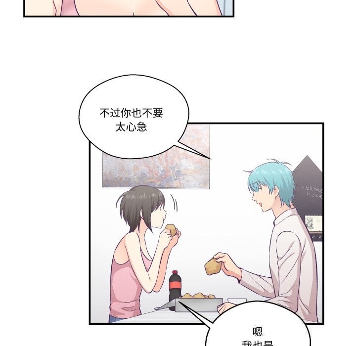 19P - 柔软的爱人
