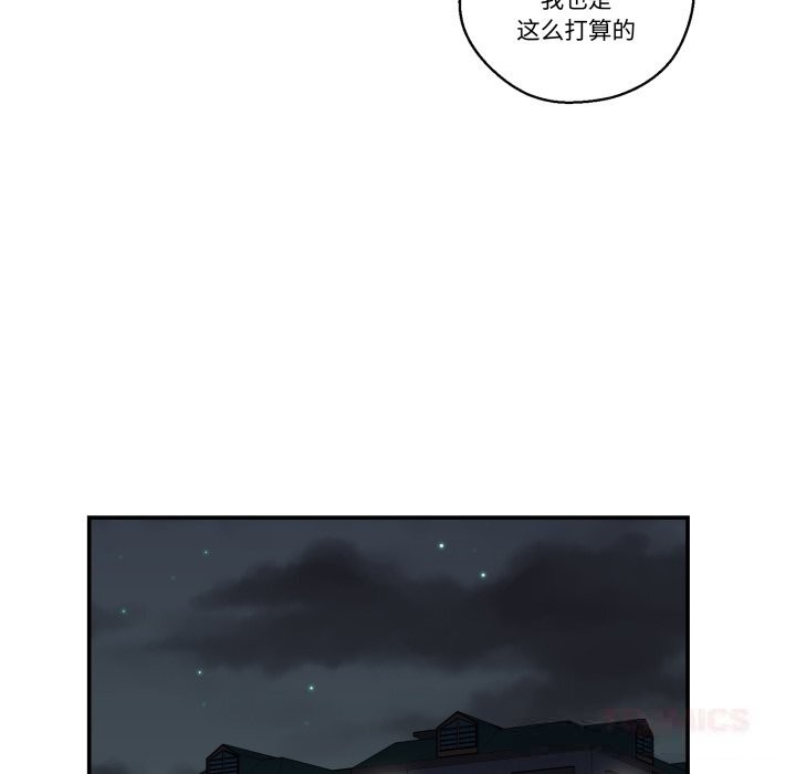 20P - 柔软的爱人