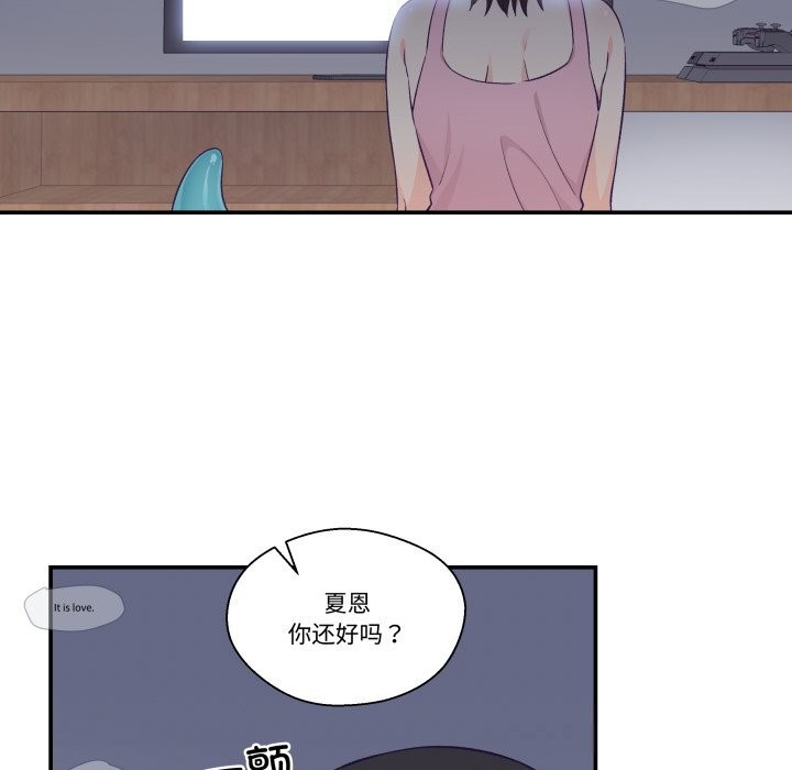 25P - 柔软的爱人
