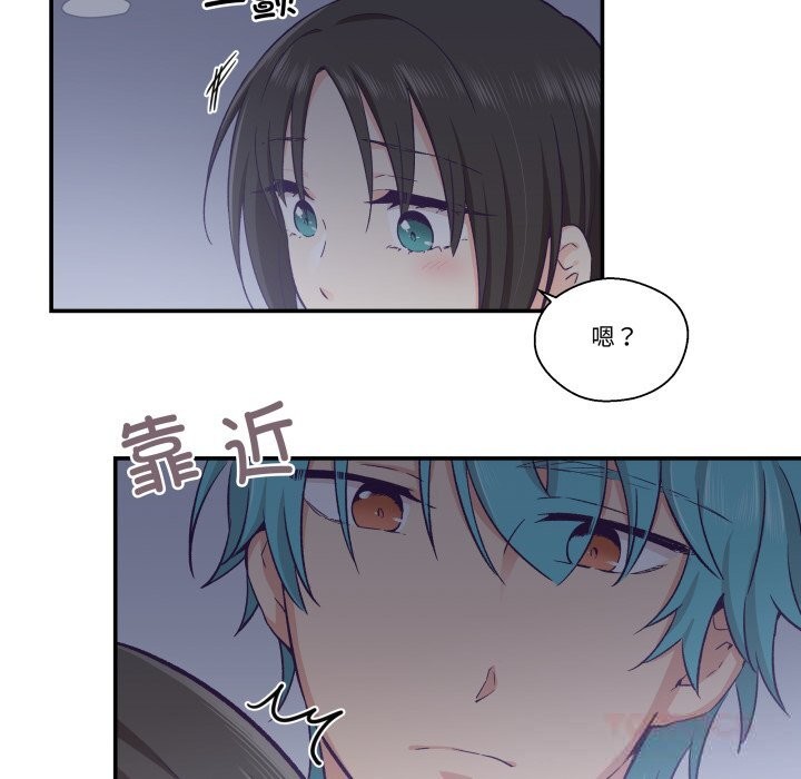 26P - 柔软的爱人
