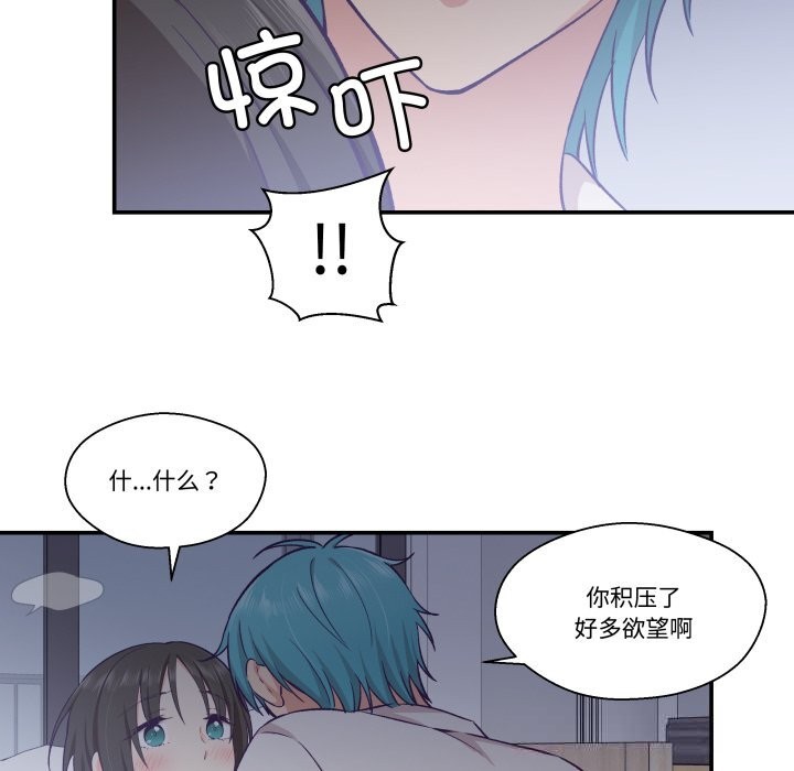 27P - 柔软的爱人
