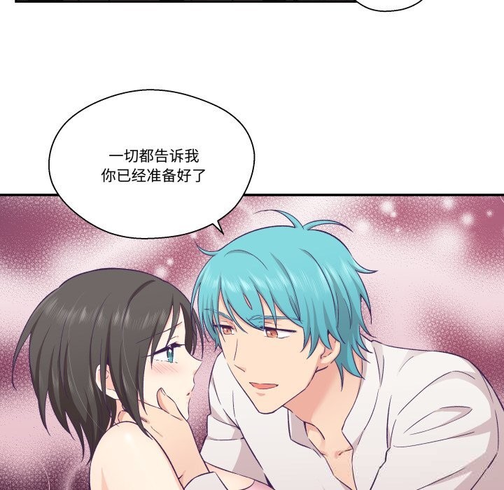 31P - 柔软的爱人