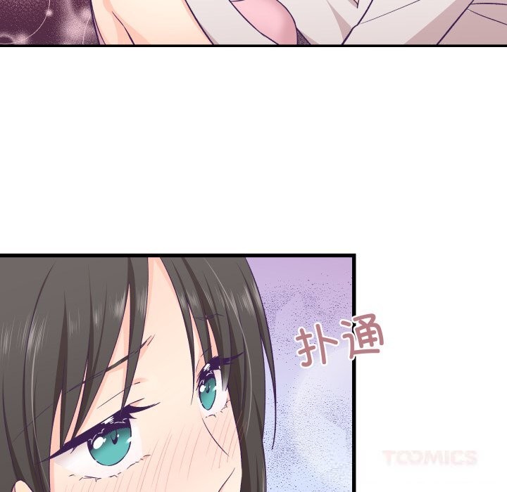 32P - 柔软的爱人
