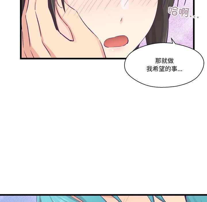35P - 柔软的爱人