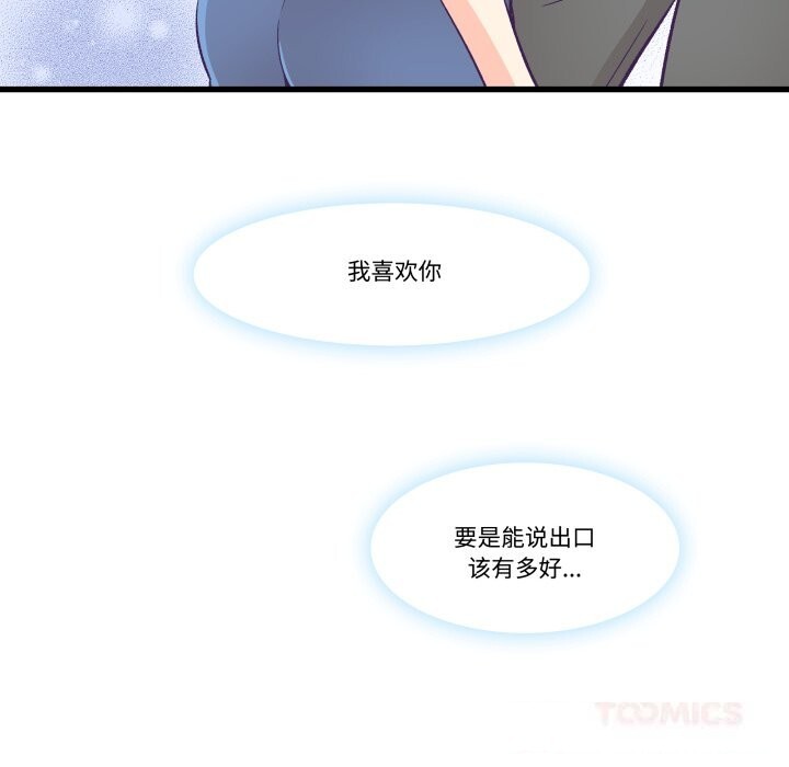 38P - 柔软的爱人