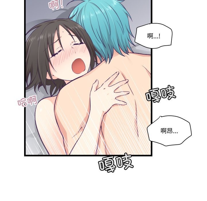 41P - 柔软的爱人
