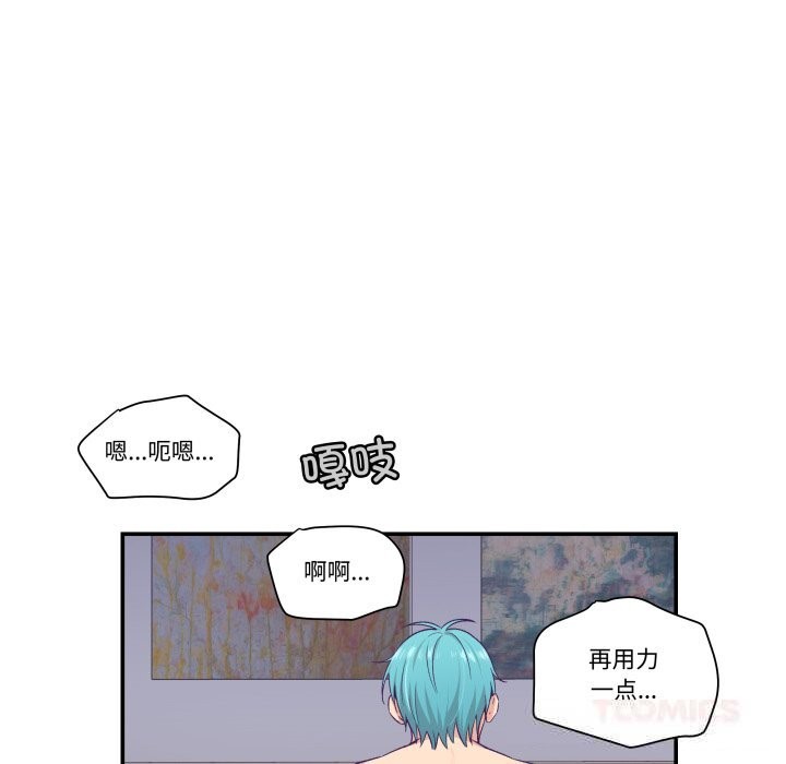 42P - 柔软的爱人