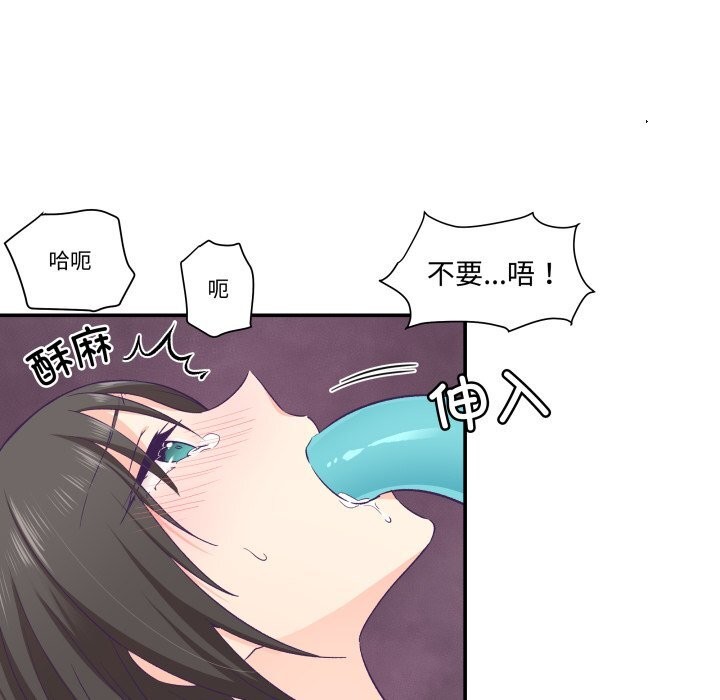49P - 柔软的爱人