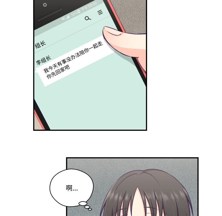 5P - 柔软的爱人