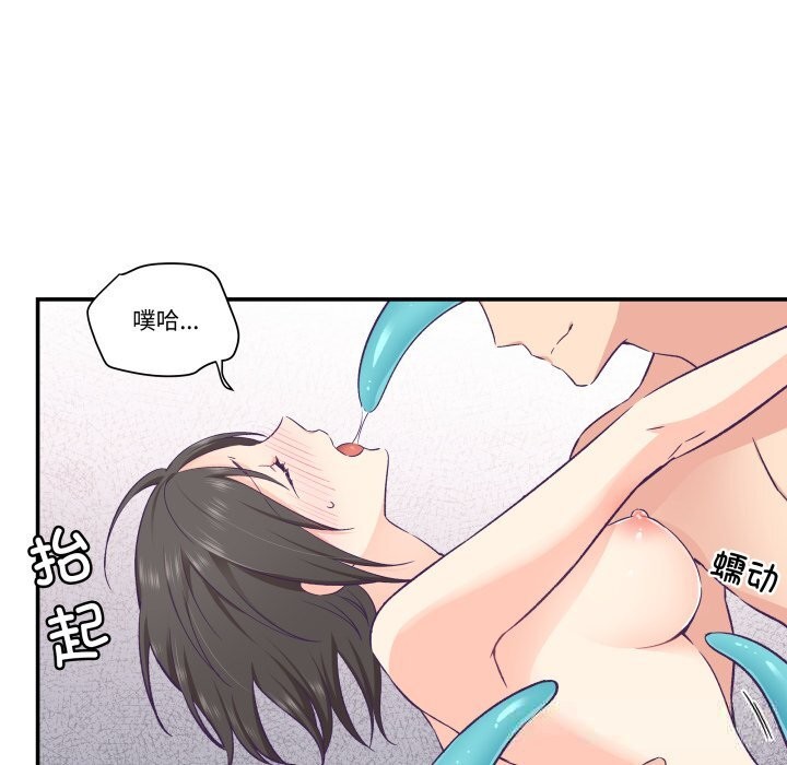 53P - 柔软的爱人
