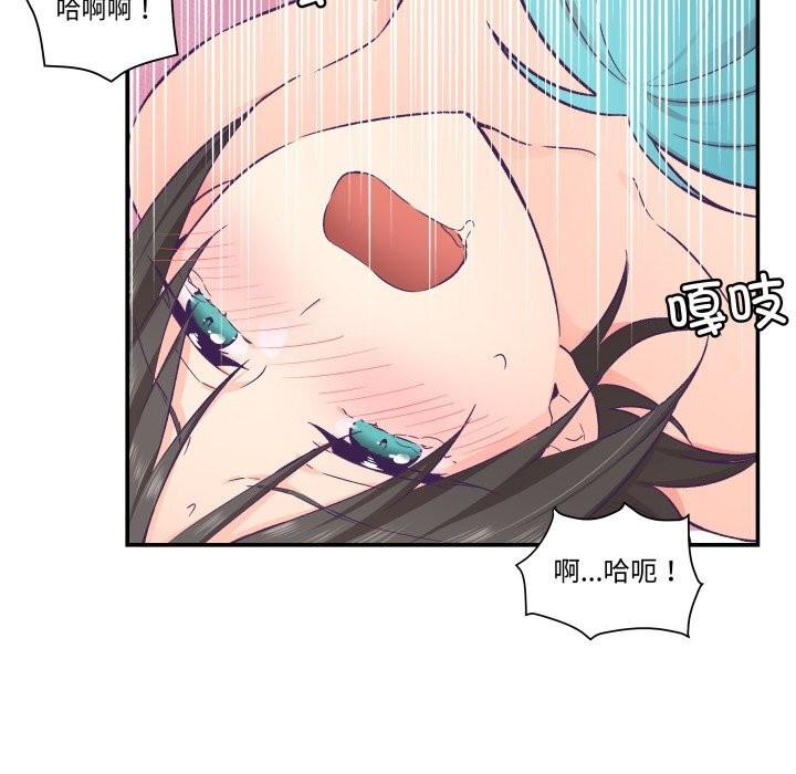 59P - 柔软的爱人