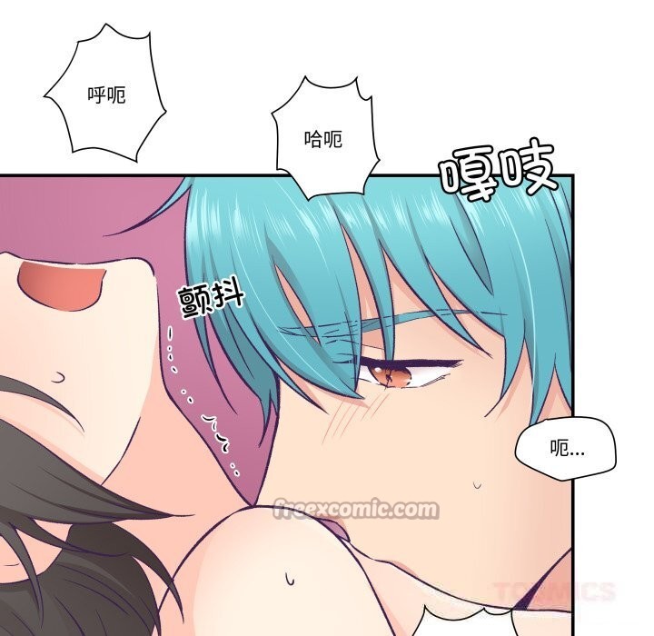 60P - 柔软的爱人