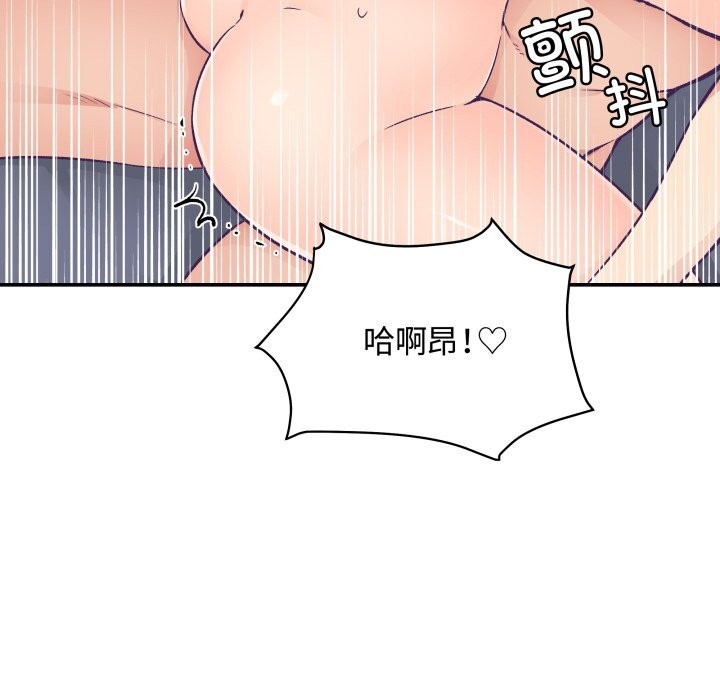 63P - 柔软的爱人