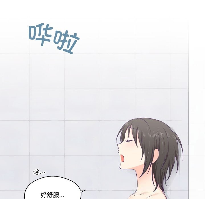 65P - 柔软的爱人