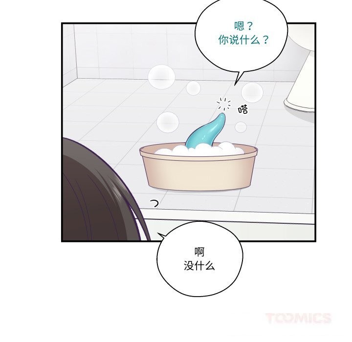 68P - 柔软的爱人