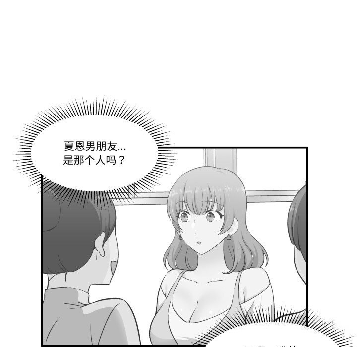 71P - 柔软的爱人